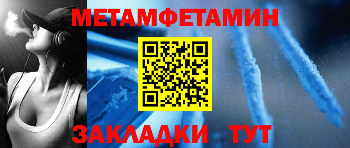 Амфетамин Розовый Карачаевск