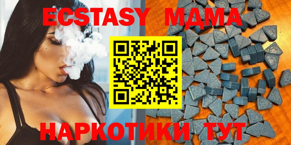 Экстази круглые Карачаевск