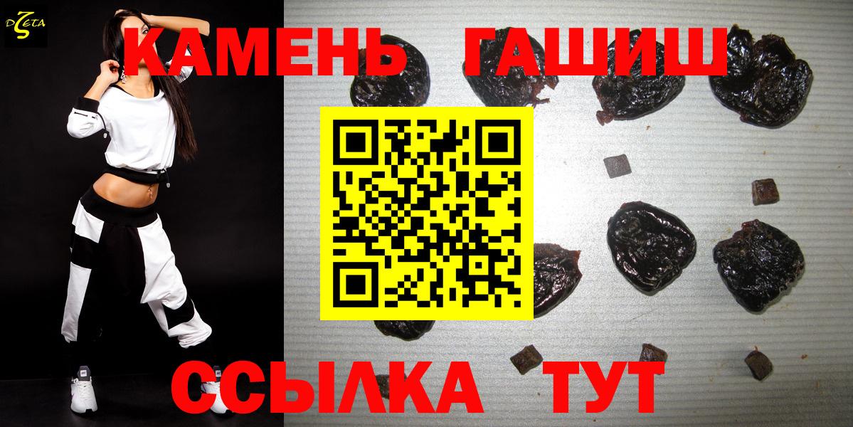 Гашиш AMNESIA HAZE  Вход с VPN  Гашиш  Гашиш Premium  Карачаевск 