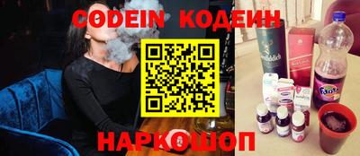 меф Ливны