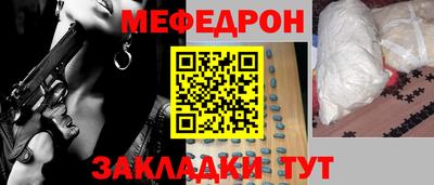 каннабис Лесосибирск