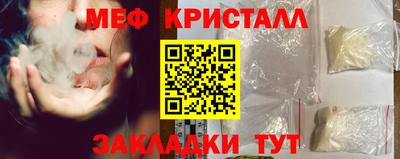 каннабис Лесосибирск