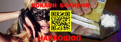 каннабис Лесосибирск