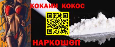ГАЛЛЮЦИНОГЕННЫЕ ГРИБЫ Ликино-Дулёво