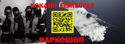 каннабис Лесосибирск