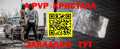 каннабис Лесосибирск