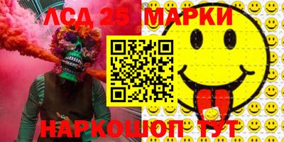 меф Ливны