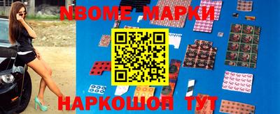 меф Ливны