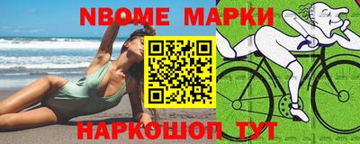 меф Ливны
