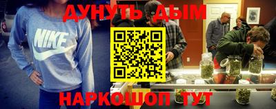 меф Ливны