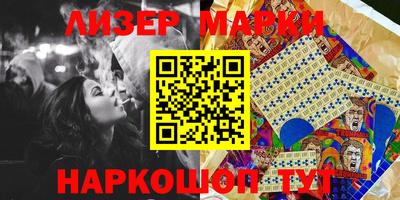 марки lsd Кулебаки