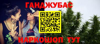 меф Ливны