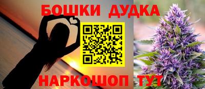 меф Ливны