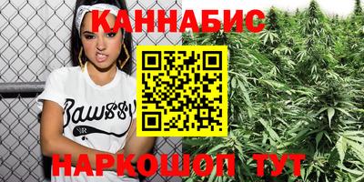 каннабис Лесосибирск