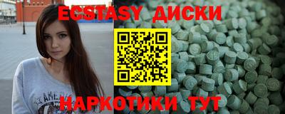 ГАЛЛЮЦИНОГЕННЫЕ ГРИБЫ Ликино-Дулёво