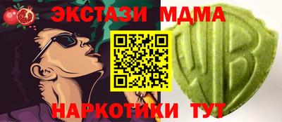 меф Ливны