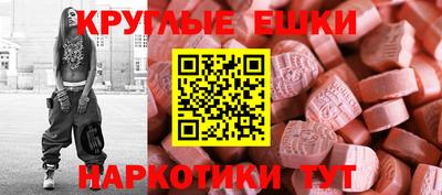 меф Ливны