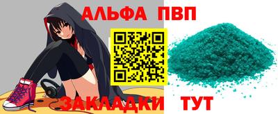 каннабис Лесосибирск