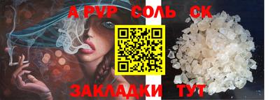 каннабис Лесосибирск