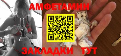 меф Ливны