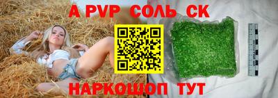 каннабис Лесосибирск