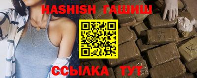 каннабис Лесосибирск