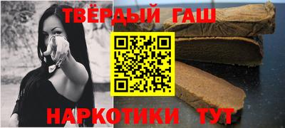 каннабис Лесосибирск