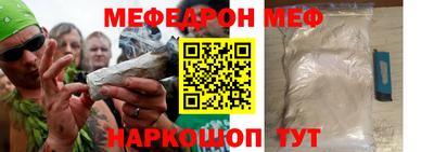 кристаллы Кунгур