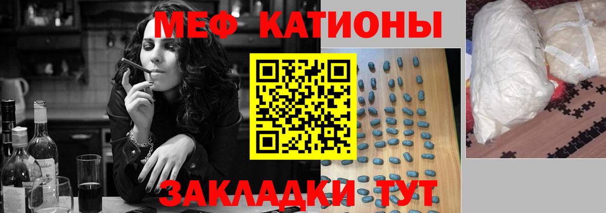 Карачаевск  Меф  Вход с VPN  Мефедрон 4 MMC  МЯУ-МЯУ кристаллы 