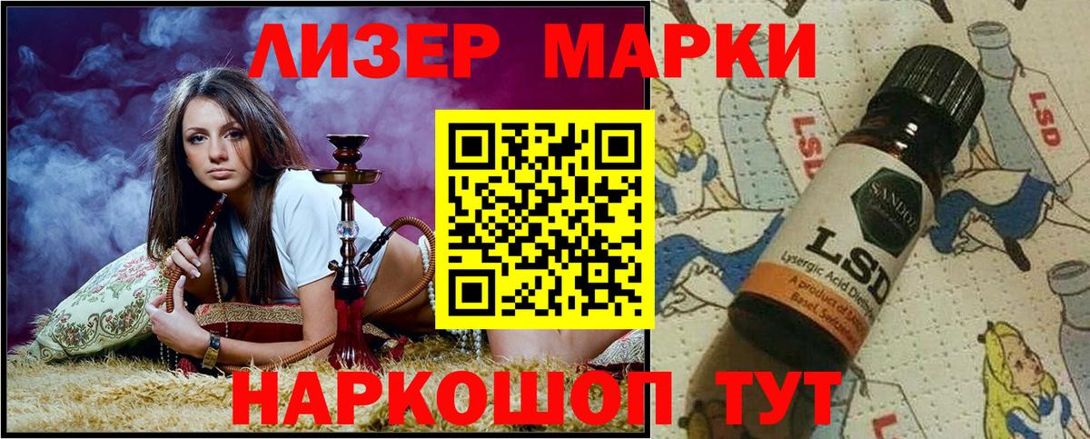 Марки 25I-NBOMe 1,5мг  где купить наркоту  Марки NBOMe  Марки 25I-NBOMe 1,5мг  Карачаевск  Вход с VPN 