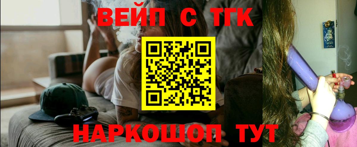 наркота  Дистиллят ТГК Wax  Вход с VPN  Карачаевск 