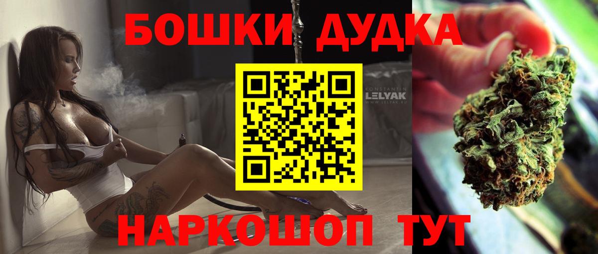Бошки Шишки LSD WEED  Шишки марихуана MAZAR  Марихуана Ganja  Конопля тримм  Карачаевск  Вход с VPN 
